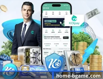 必一运动 APP